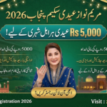 Maryam Nawaz 5000 Eidi Scheme 2026