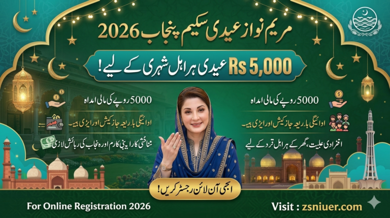 Maryam Nawaz 5000 Eidi Scheme 2026 – Online Registration & Eligibility Guide